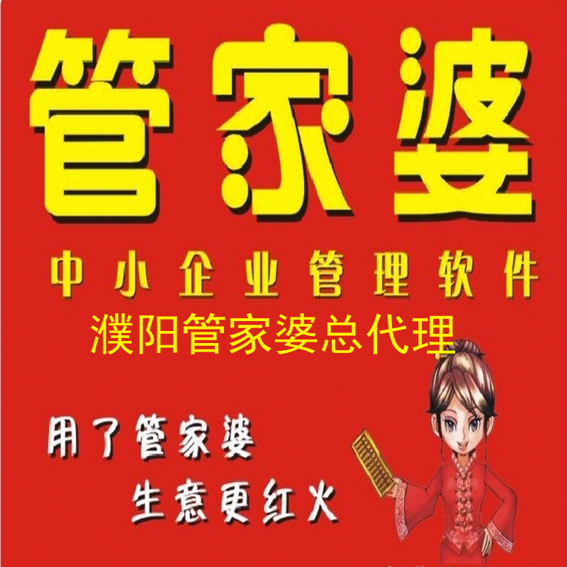 電商發(fā)展趨勢(shì)，綠森攜手任我行電商共創(chuàng)電子商務(wù)奇跡